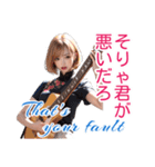 ギターガール☆陽炎（個別スタンプ：37）