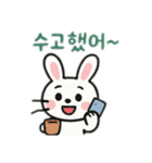 うさぎ韓国語バージョン（個別スタンプ：1）