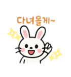 うさぎ韓国語バージョン（個別スタンプ：3）