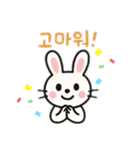 うさぎ韓国語バージョン（個別スタンプ：5）
