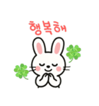 うさぎ韓国語バージョン（個別スタンプ：6）