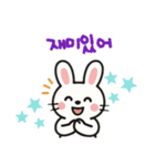 うさぎ韓国語バージョン（個別スタンプ：7）