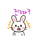 うさぎ韓国語バージョン（個別スタンプ：9）