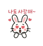うさぎ韓国語バージョン（個別スタンプ：12）