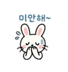 うさぎ韓国語バージョン（個別スタンプ：15）