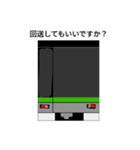 東海急行電鉄2310系スタンプ（特典付き）（個別スタンプ：7）
