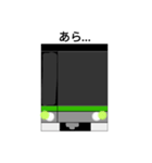 東海急行電鉄2310系スタンプ（特典付き）（個別スタンプ：20）