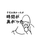 ゴリラの思考（個別スタンプ：1）