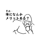 ゴリラの思考（個別スタンプ：5）