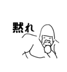 ゴリラの思考（個別スタンプ：6）