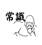 ゴリラの思考（個別スタンプ：7）