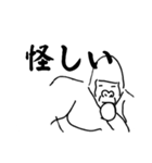 ゴリラの思考（個別スタンプ：8）