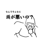 ゴリラの思考（個別スタンプ：10）