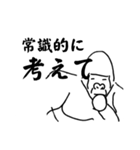 ゴリラの思考（個別スタンプ：11）