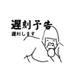 ゴリラの思考（個別スタンプ：12）