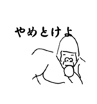 ゴリラの思考（個別スタンプ：14）
