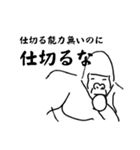 ゴリラの思考（個別スタンプ：17）