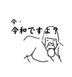 ゴリラの思考（個別スタンプ：19）