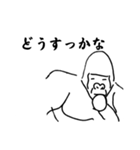 ゴリラの思考（個別スタンプ：20）