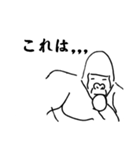 ゴリラの思考（個別スタンプ：21）