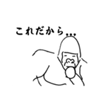 ゴリラの思考（個別スタンプ：22）