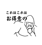 ゴリラの思考（個別スタンプ：24）