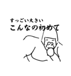 ゴリラの思考（個別スタンプ：27）