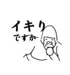 ゴリラの思考（個別スタンプ：28）