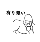 ゴリラの思考（個別スタンプ：32）