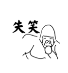 ゴリラの思考（個別スタンプ：36）