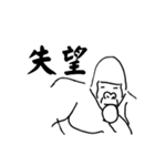 ゴリラの思考（個別スタンプ：37）