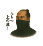 近藤武蔵のLINEスタンプ！（個別スタンプ：1）