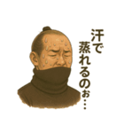 近藤武蔵のLINEスタンプ！（個別スタンプ：2）