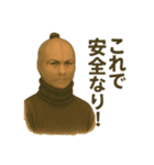 近藤武蔵のLINEスタンプ！（個別スタンプ：4）