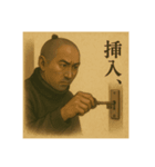 近藤武蔵のLINEスタンプ！（個別スタンプ：5）