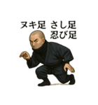 近藤武蔵のLINEスタンプ！（個別スタンプ：6）