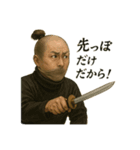 近藤武蔵のLINEスタンプ！（個別スタンプ：7）