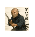 近藤武蔵のLINEスタンプ！（個別スタンプ：8）