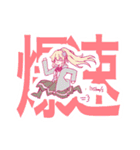 空箏がスタスタ#2（個別スタンプ：3）