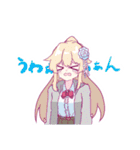 空箏がスタスタ#2（個別スタンプ：5）
