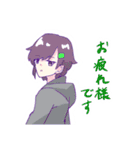 空箏がスタスタ#2（個別スタンプ：13）