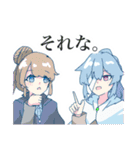 空箏がスタスタ#2（個別スタンプ：18）