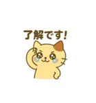 ニャンの日常で使えるスタたち（個別スタンプ：2）
