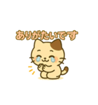 ニャンの日常で使えるスタたち（個別スタンプ：4）