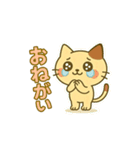 ニャンの日常で使えるスタたち（個別スタンプ：5）
