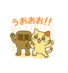 ニャンの日常で使えるスタたち（個別スタンプ：11）