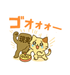 ニャンの日常で使えるスタたち（個別スタンプ：12）