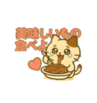 ニャンの日常で使えるスタたち（個別スタンプ：19）