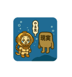 ニャンの日常で使えるスタたち（個別スタンプ：23）