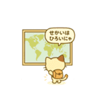 ニャンの日常で使えるスタたち（個別スタンプ：24）